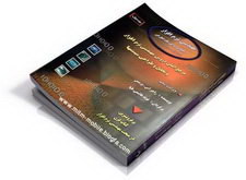 دانلود کتاب مهندسی نرم افزار (راجر اس.پرسمن) به زبان فارسی