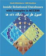 دانلود کتاب الکترونیکی اصول طراحی پایگاه داده ها و آموزش SQL به زبان فارسی
