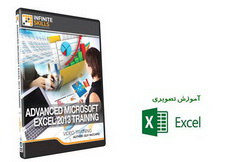 دانلود فیلم آموزشی اکسل Excel 2013 ب
