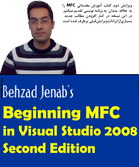 دانلود کتاب الکترونیکی آموزش برنامه نویسی به روش MFC به زبان فارسی
