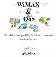 دانلود کتاب بررسی تخصصی فناوری وایمکس به زبان فارسی