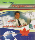 دانلود جزوه کامل کتاب درسی طراحی و پیاده سازی زبانهای برنامه سازی ( تالیف استاد مصطفی قبائی) به زبان فارسی