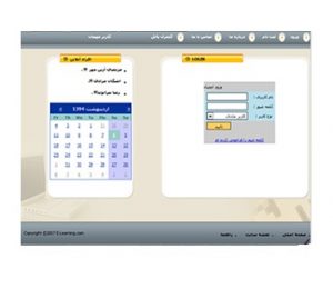 سورس پروژه آموزش مجازی تحت وب ASP.NET 