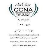 کتاب آموزش فارسی CCNA Wireless